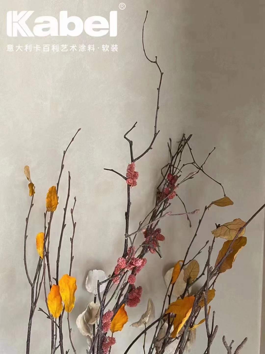 艺术涂料具有哪些不可多得的特点？