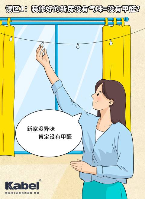 乳胶漆和艺术漆哪个好？
