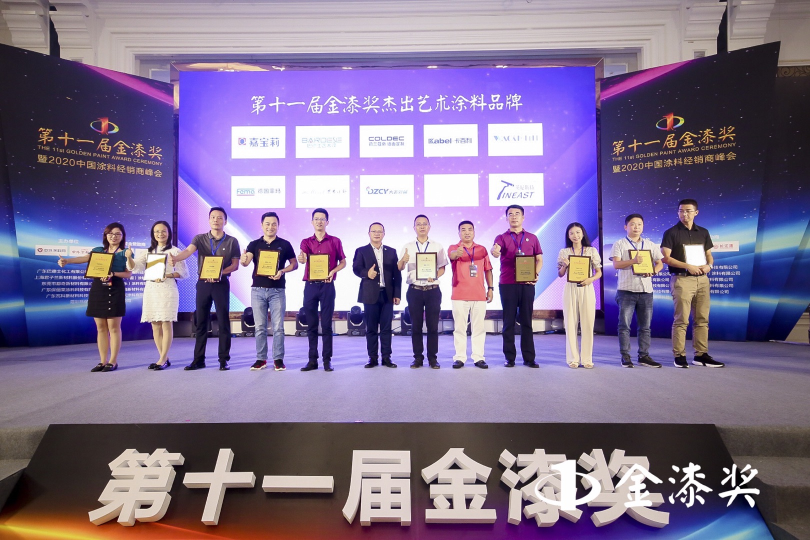 卡百利，连续5年蝉联金漆奖“杰出艺术涂料品牌”殊荣！