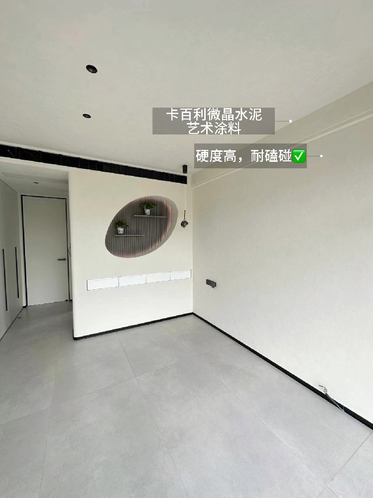 任何人错过这个艺术涂料我都会伤心的！！