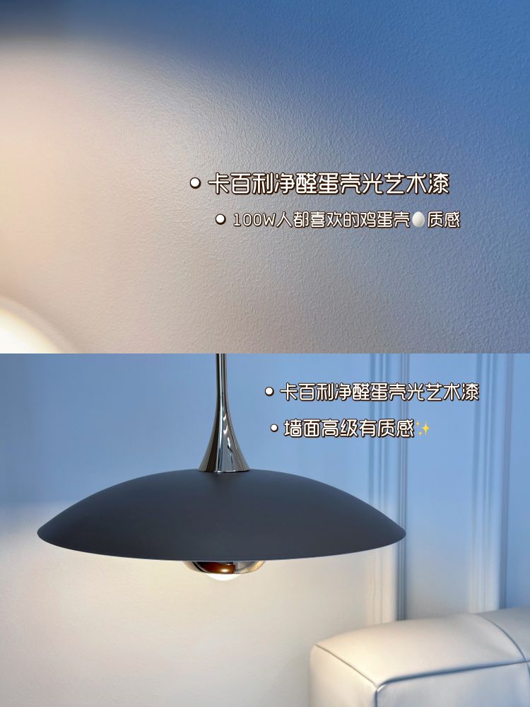 100w人都在问的蛋壳光艺术漆！果然比乳胶漆香
