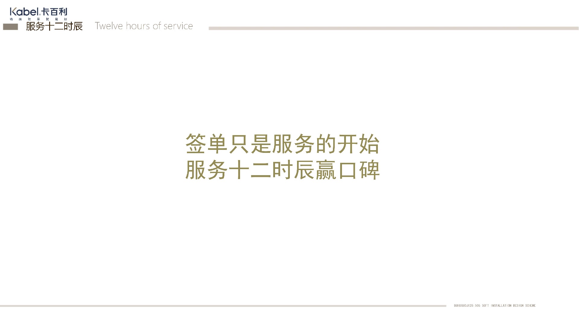微水泥艺术漆