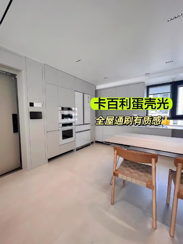 装修不需要过度！穷装就复制这个艺术漆！平价又高级